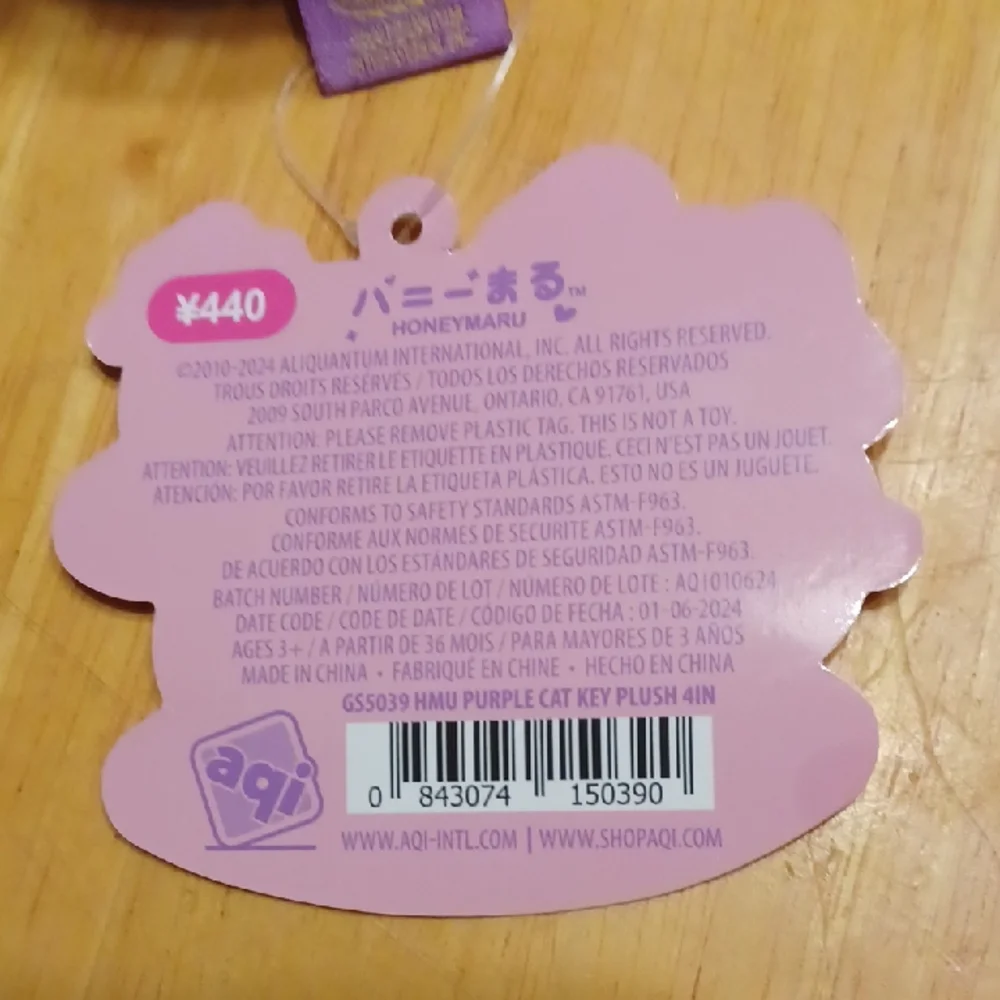 Honeymaru Purple Plush Macaroon Cat Keychain Toy NWT
